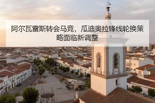 a-er-wa-lei-si-zhuan-hui-ma-jing-gua-di-ao-la-feng-xian-lun-huan-ce-lve-mian-lin-xin-tiao-zheng-2-286.jpg